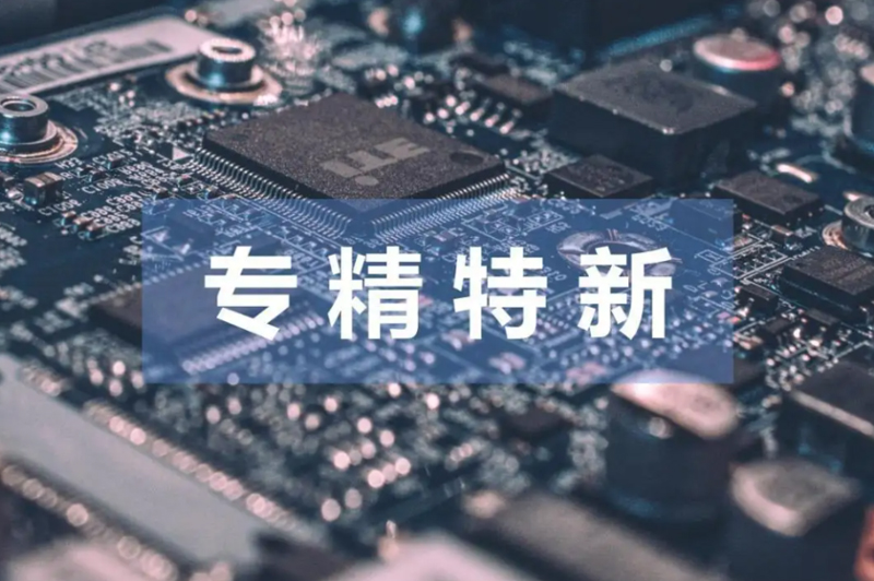 2022，“專精特新”企業的黃金年代//遼寧：全力以“復” 搶生產穩運行